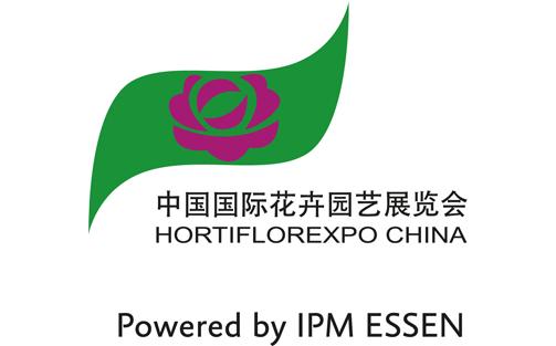 Evanthia participates at Hortiflorexpo IPM Beijing 2024